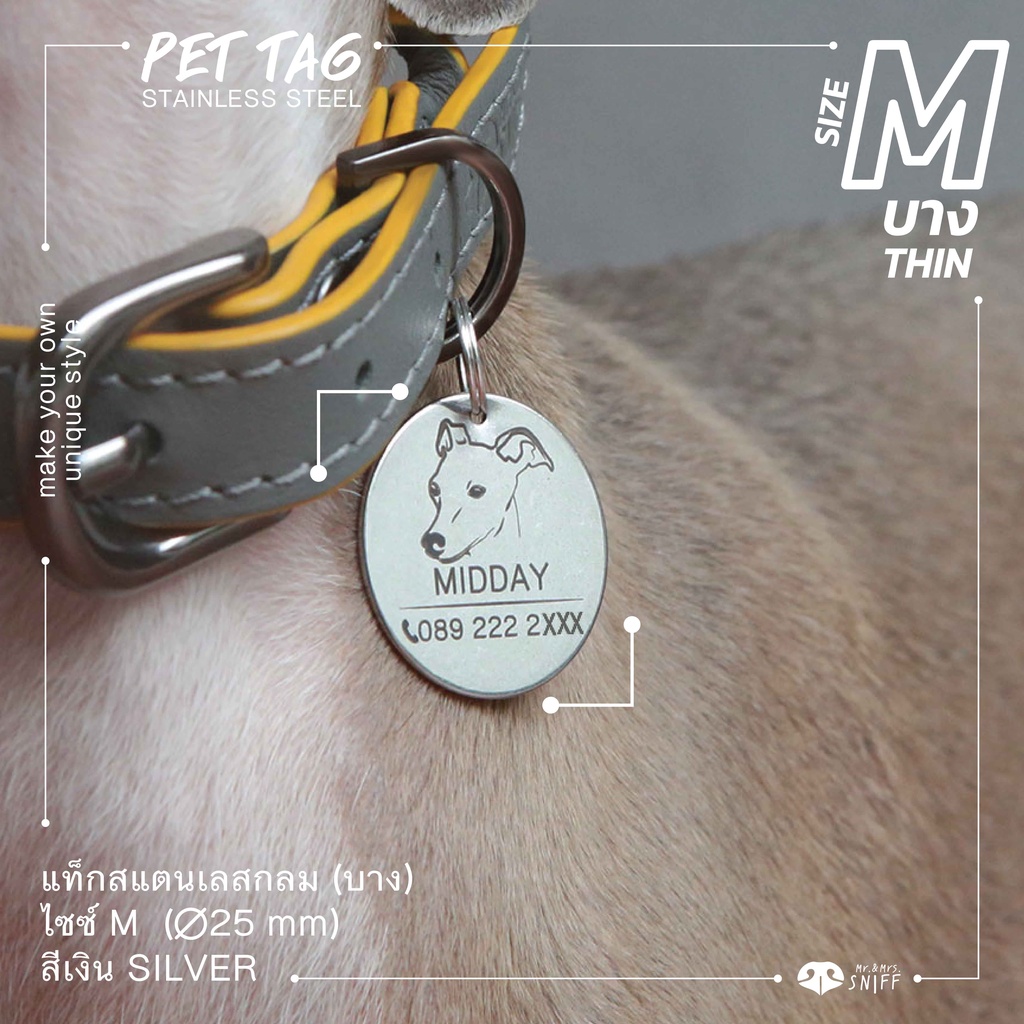 ป้ายชื่อสัตว์เลี้ยงสแตนเลสกลม บาง M 25 mm สีเงิน ป้ายชื่อสุนัข ป้ายชื่อแมว Pet ID tag Dog tag Silver | Mr.&Mrs.Sniff