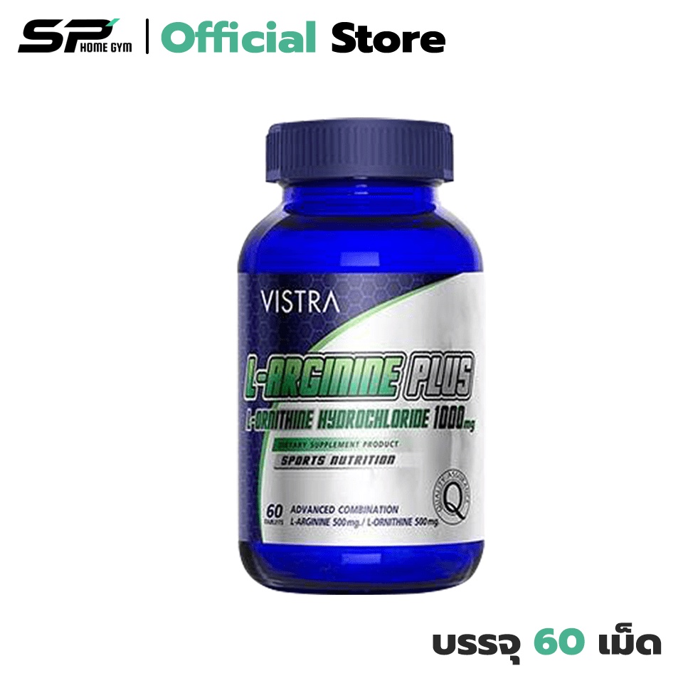 Vistra L-Arginine Plus เสริมสร้างกล้ามเนื้อ สมรรถภาพทางเพศ ช่วยให้แผลหายเร็ว (1 ขวด) มี 60 แคปซูล