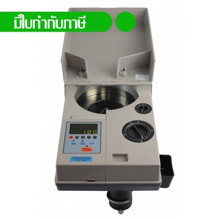 Uni-SMART เครื่องนับเหรียญ Coun counter รุ่น UC-118