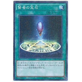 15AX 15AX-JPM41Mill Sages Stone POM Side Yugi Millenium 15AX-JPM41 0807160423086