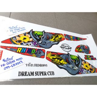 สติกเกอร์แต่งDreamSuperCub สติกเกอร์ซิ่ง