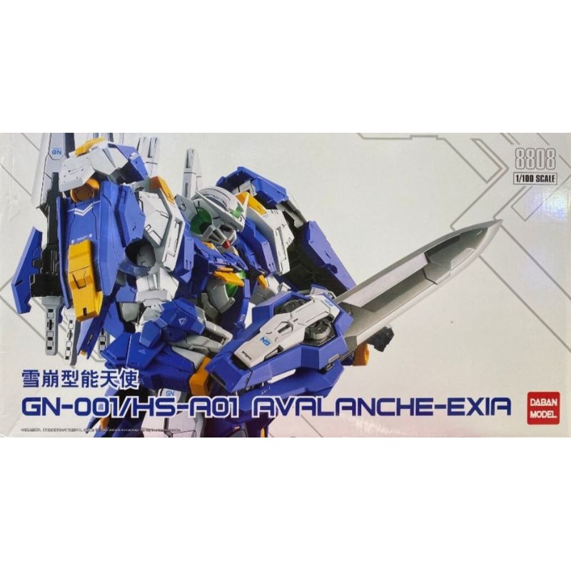 MG​ 1/100 AVALANCHE-EXIA DASH VER.MB [DABAN] รหัส ​8808