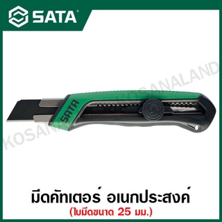 SATA มีดคัตเตอร์ ใบมีด 25 มม. ( T Series 25MM Rubber-Plastic Handle Knob Utility Knife ) รุ่น 93483