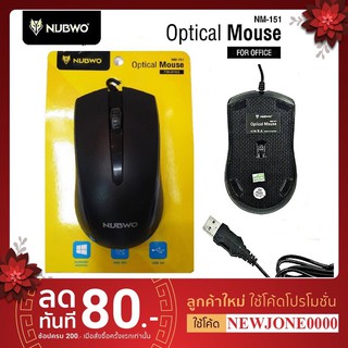 NUBWO MOUSE NM151 USB2.0 ความละเอียด1000dpi /แท้ศูนย์ nubwo