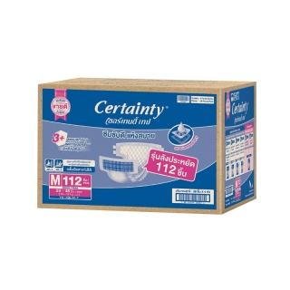 [โค้ดรับเงินคืน20%][พิมพ์RTLRL7FF] CERTAINTY TAPE ผ้าอ้อมผู้ใหญ่แบบเทป เซอร์เทนตี้ เทป ลังซุปเปอร์เซฟ