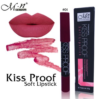 พร้อมส่งทุกเบอร์ ลิปจุ๊บ ME NOW Kiss proof Soft Lipstick.