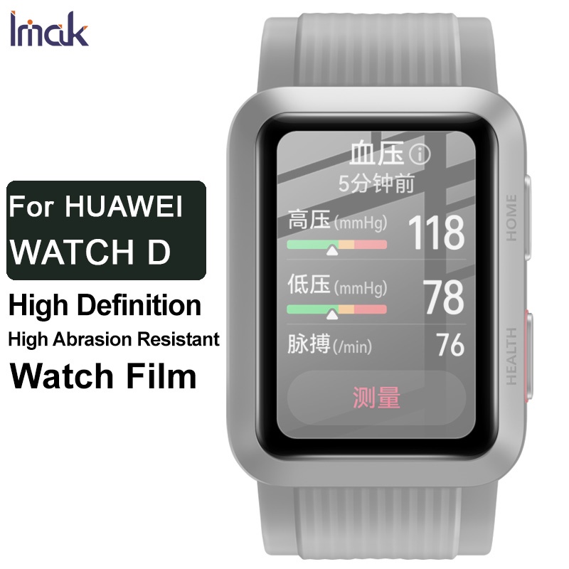 Imak for Huawei Watch D Screen Protector Full Cover Glue Acrylic Protective Film