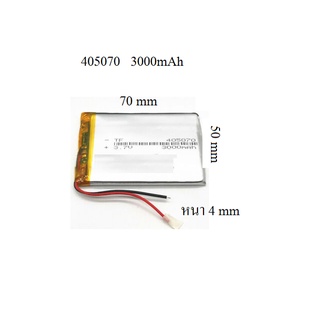 405070  3.7V 3000mAh Lithium Polymer Li-Po li ion Battery cells For Mp3 MP4 MP5 GPS PSP mobile bluetooth