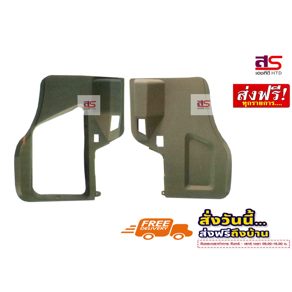 แผงประตู HINO FM 3 M สิงห์ไฮเทคไฟฟ้ากัดลาย (ส่งฟรี)