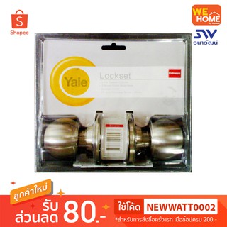 ลูกบิด Yale KN-VCA5127US32D ห้องทั่วไป สแตนเลส