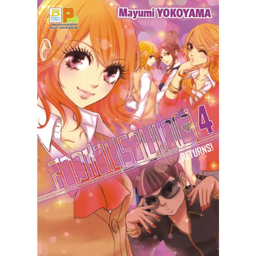 Thumbnail 5