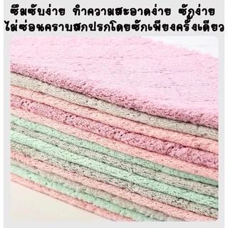 ผ้าทำความสะอาดอเนกประสงค์ ไมโครไฟเบอร์ คละสีทูโทน มี 3 ขนาด