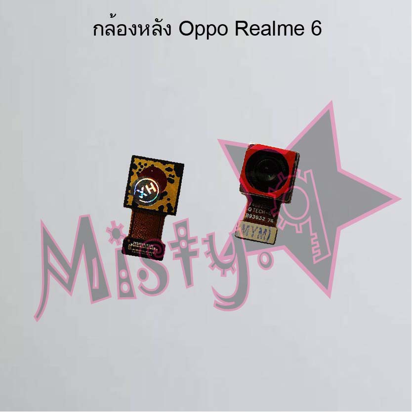 กล้องหลังโทรศัพท์ [Rear Camera] Oppo Realme 6,Realme 6i,Realme 6 Pro