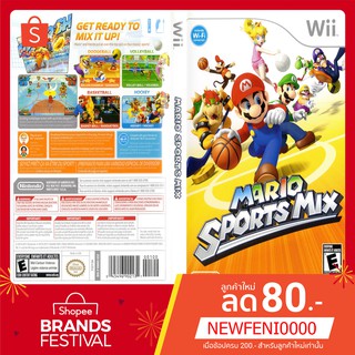 Mario Sports Mix (USA)[WII]