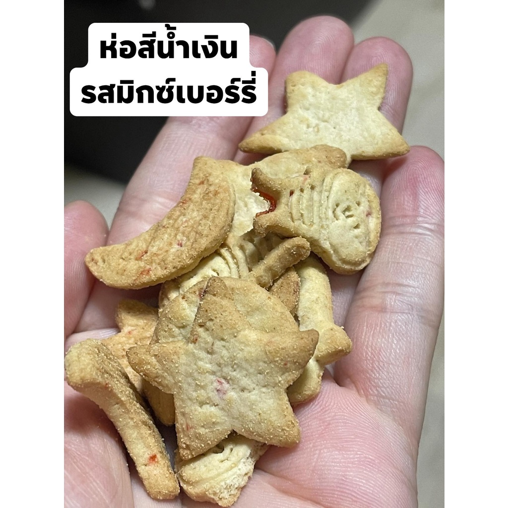 Peachy พีชชี่ ขนมเด็ก คุกกี้ธัญพืช พัฟธัญพืช รูปที่ 8