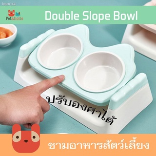 Petaholic ชามอาหารสัตว์เลี้ยง ชามอาหารแมว (BO410) ชามอาหารสุนัข ชามหมา ชามแมว  Double Slope bowl