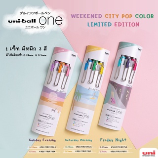 ปากกาเจล uni-ball One Limited Edition รุ่น Weekend - City Pop color