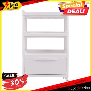 พิเศษที่สุด✅ ชั้นวางของ 3 ชั้น 1 ลิ้นชัก API 1072-4 สีขาว SHELF 3TIERS1DRAWER1072-4WHITE ชั้นวางของ