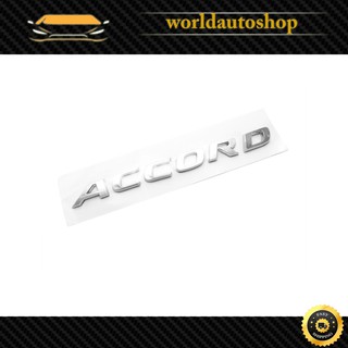 Logo Accord โครเมี่ยม Honda  Accord ปี 2005 - 2018