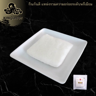 KINGUNDI ฮัมเปง Hanpen 60G.PACK กินกันดิ เนื้อปลาบด โอเด้งญี่ปุ่น อาหารญี่ปุ่น ฮัมเปงญี่ปุ่น