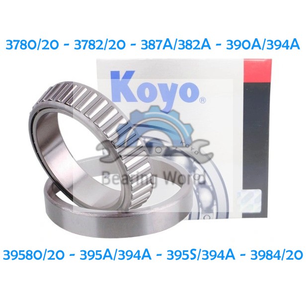 KOYO 3780/20 KOYO 3782/20 KOYO 387A/382A KOYO 390A/394A KOYO 39580/20 KOYO 395A/394A KOYO 395S/394A 