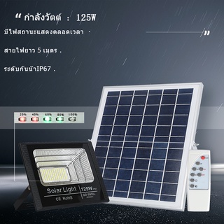 35 W 55 W 75 W 125 W 200 W 300 W JD โซล่าเซลล์ led ไฟสปอร์ตไลท์ solar light ไฟ Solar Cell