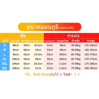 （ส่งจากไทย）ชุดเซ็ทเสื้อยืดแขนสั่ง+กางเกงขาสั้นกีฬา.แฟชั่นนานาชาติลายสวยการ์ตูนน่ารักBD106+DKC106B
