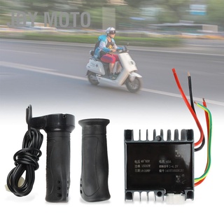 Joy Moto 48-60V 1500W กล่องควบคุมมอเตอร์สําหรับสกูตเตอร์ไฟฟ้าสามล้อ