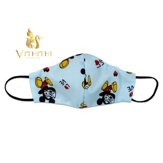 Vithithi Mask ผ้าปิดจมูก ลายMickey Mouse