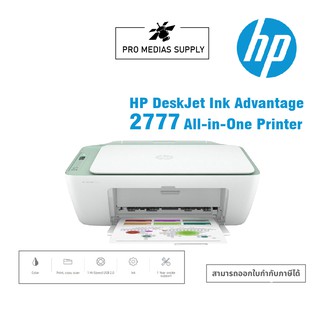 🔥ลด150โค้ดDETOCT599🔥 (ปริ้น wifi)HP ปริ้นเตอร์อิงค์เจ็ท DESKJET INK ADVANTAGE 2777/2776/2775 พร้อมใช้งานประกันศูนย์1ปี