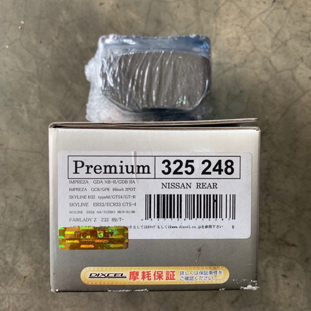 ผ าเบรคหล ง R32 Dixcel Premium Japan ค หล ง Nissan Skyline R32 Shopee Thailand