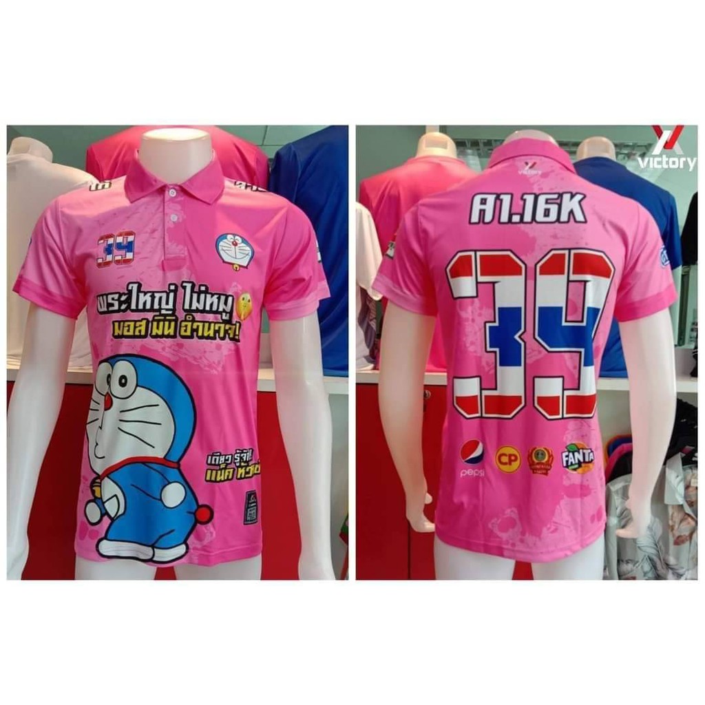 เสื้อพิมพ์ลาย เสื้อกีฬาพิมพ์ลายการ์ตูน