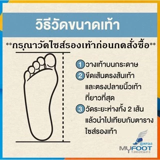 รองเท้ารองเท้าบูทยาว บูทกันน้ำ บูทดำผูกเชือก ผลิตในไทย รองเท้าบูทกันน้ำ สูง19นิ้ว รุ่น 1920