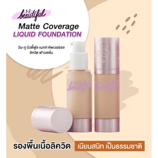 รองพื้น ฟองน้ำ รองพื้นลิควิด   Cute Press 1-2 Beautiful Matte Coverage Liquid Foundation