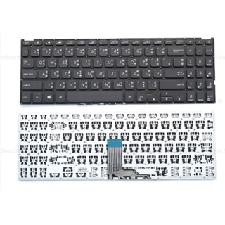 KEYBOARD ASUS X512D  X512F  TH-EN