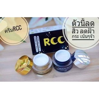 ครีม RCC ของแท้ 100% (Brand B White)