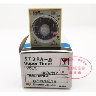 Sz รีเลย์เวลา ST3P A-A 220VAC A-A 24VDC A-B 220VAC A-B 24VDC 5 ชุด