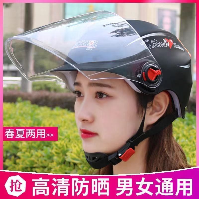 helmet male electric car helmet female motorcycle helmet four seasons ...