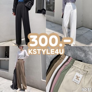 KSTYLE4U กางเกงขากระบอกเอวสูงสีพื้น #9031 Y2K