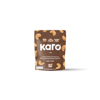 🔥Karo Caramel  เม็ดมะม่วงหิมพานต์เคลือบมะพร้าว รสคาราเมล ปกติ 1 ซองราคา 75 บาท สินค้าใหม่ต้องลอง