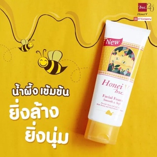 BSC HONEI V FACIAL FOAM 120 ml ฮันนี่ วี บีเอสซี เฟเชียลโฟม โฟม โฟมน้ำผึ้ง โฟมล้างหน้า สูตรยอดนิยม ทำความสะอาด ผิวหน้า