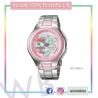 Casio poptone รุ่นLCF-10D-4 สินค้าแท้100% น่ารักสุดๆ