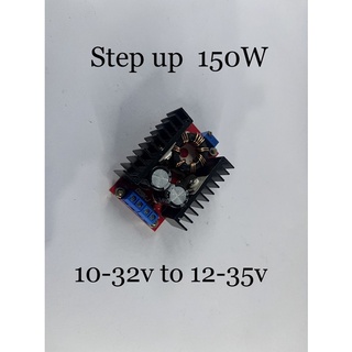 Step up 150w 10-32v เพิ่มไฟเป็น 12-35v