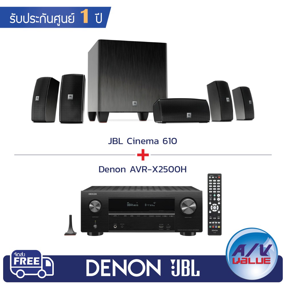 Denon AVR-X2500H 7.2-Channel Network A/V Receiver ( AVR-X2500 ) + JBL Cinema 610