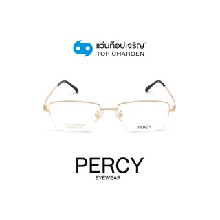 PERCY แว่นสายตาทรงเหลี่ยม 2030-C4 size 53 By ท็อปเจริญ