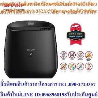 SHARP เครื่องฟอกอากาศแบบดักจับยุง รุ่น FP-JM30B-B (สีดำ)