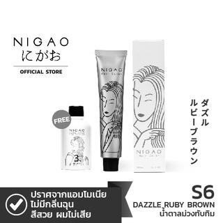 NIGAO Hair Color S6 (นิกาโอะ ครีมเปลี่ยนสีผม สีย้อมผม น้ำตาลม่วงทับทิม)