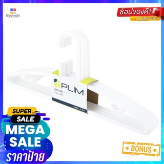 ไม้แขวนเสื้อ PLIM H1170, P1170 สีขาว แพ็ค 6 ชิ้นHANGER PLIM H1170,P1170 WHITE PACK6