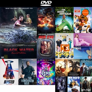 dvd หนังใหม่ Black Water เหี้ยมกว่านี้ ไม่มีในโลก ดีวีดีการ์ตูน ดีวีดีหนังใหม่ dvd ภาพยนตร์ หนัง dvd มาใหม่