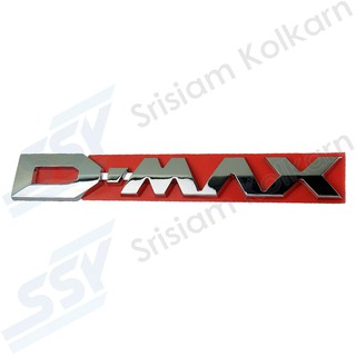 OEM แท้ห้าง ตัวหนังสือฝาท้าย DMAX12 CAB "DMAX"